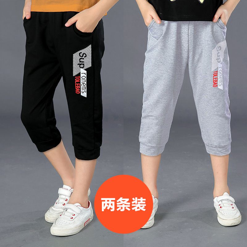 Pure cotton boys' trousers summer middle school children's casual thin loose 5 / 7 pants children's shorts sports Leggings