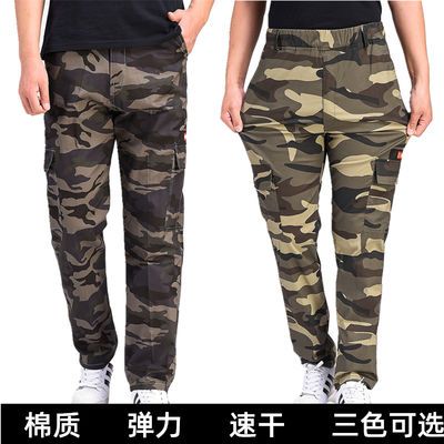 迷彩裤男宽松耐磨夏季薄款弹力松紧腰工装裤透气工人劳保工作服