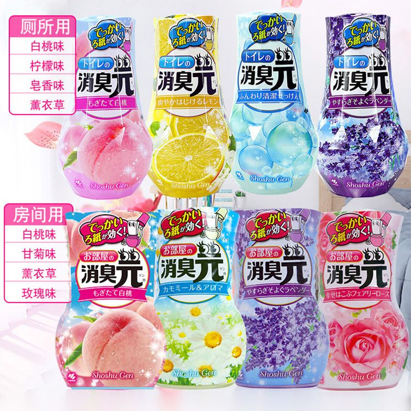 日本小林制药消臭元厕所房间卫生间神器除臭剂室内香薰空气清新剂 虎窝拼