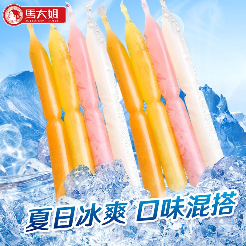 165712-马大姐碎冰冰棒棒冰水果味饮料爽沙沙果冻碎碎冰怀旧整箱批发-详情图