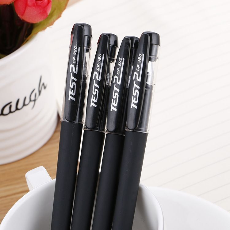 盒装中性笔黑色磨砂办公签字学生考试专用笔批发笔学习文具水性笔