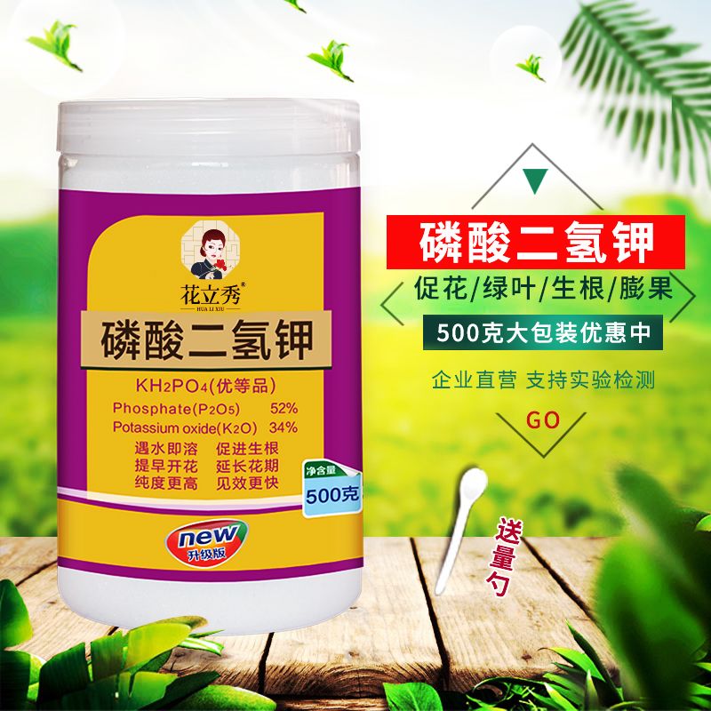 养花的肥料是什么肥料 7b8f30c5-bb28-41ca-b448-126c1da4ccc2.jpg