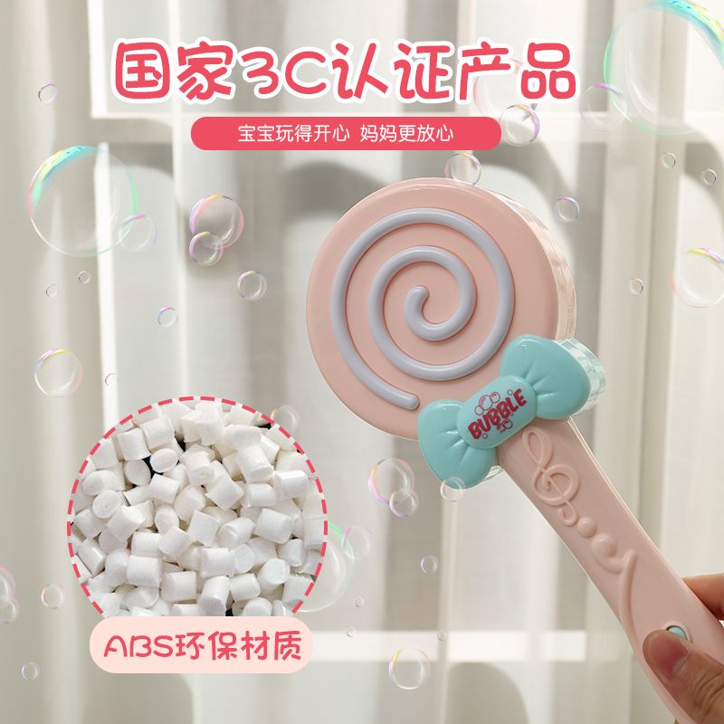 泡泡机不出泡泡怎么回事视频 8cc643c0-9493-4eee-aca3-1c17937a7273.jpg