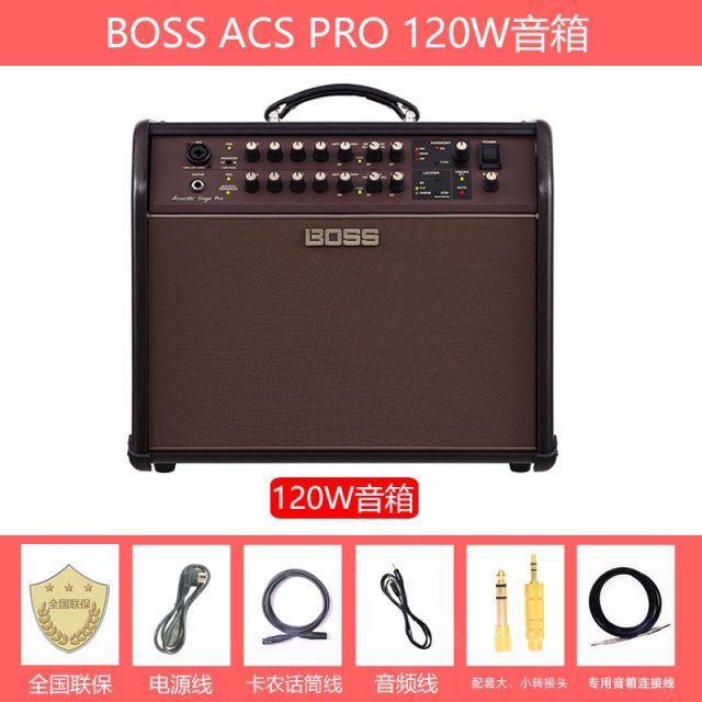 活动价罗兰新品boss acs live木吉他电箱琴音箱民谣弹唱演出吉它