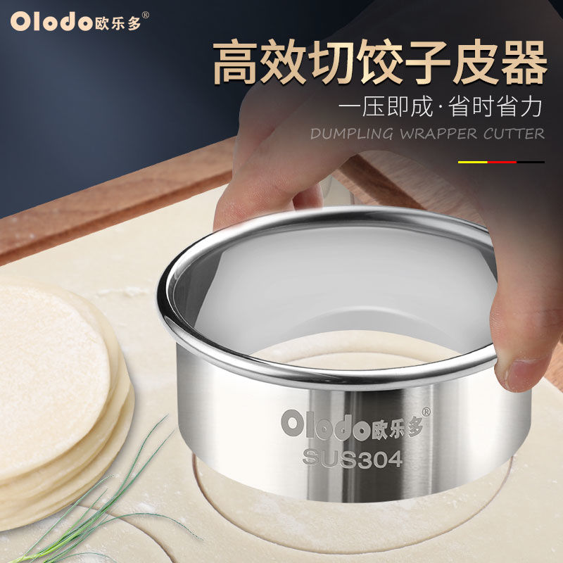 Ole multi-pressure dumpling skin artifact cutting skin tool 304 stainless steel skin cutter round dumpling cutting skin mold