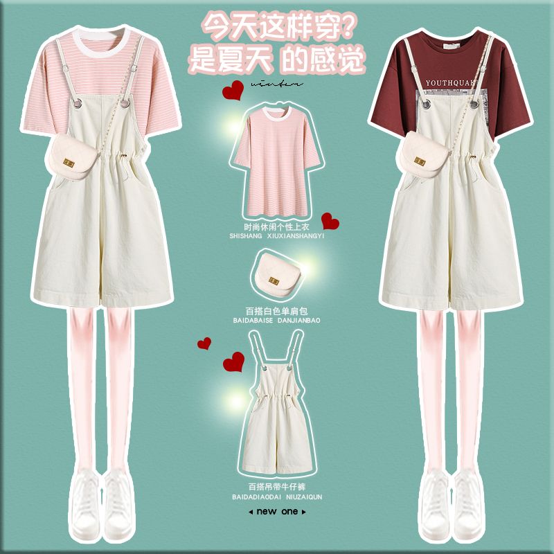 Summer fashion suit female students Korean loose college style short sleeve T-shirt + casual pants two piece pants