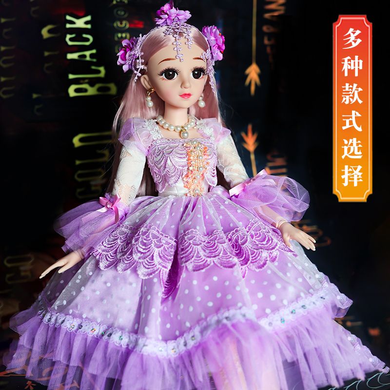 60厘米洋女生换装娃娃套装小女孩换装公主仿真儿童玩具单个布大号