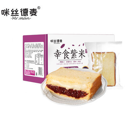 咪丝德麦吐司紫米面包一整箱夹心奶酪蛋糕营养早餐零食