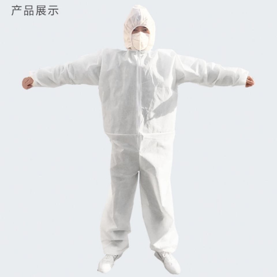 Disposable protective clothing, one-piece hooded shoe cover, non-woven fabric, spray painting, dustproof, epidemic prevention and quarantine farm work clothes