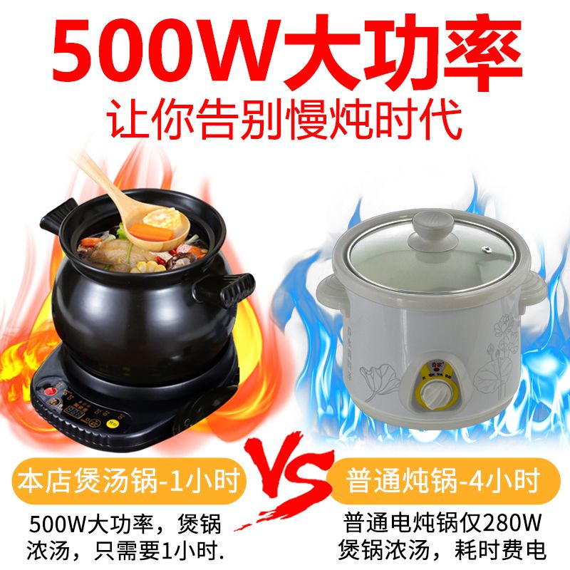 全自动快速电炖锅熬煮粥锅煲汤锅陶瓷插电砂锅电炖锅煎药家用神器 图片 7