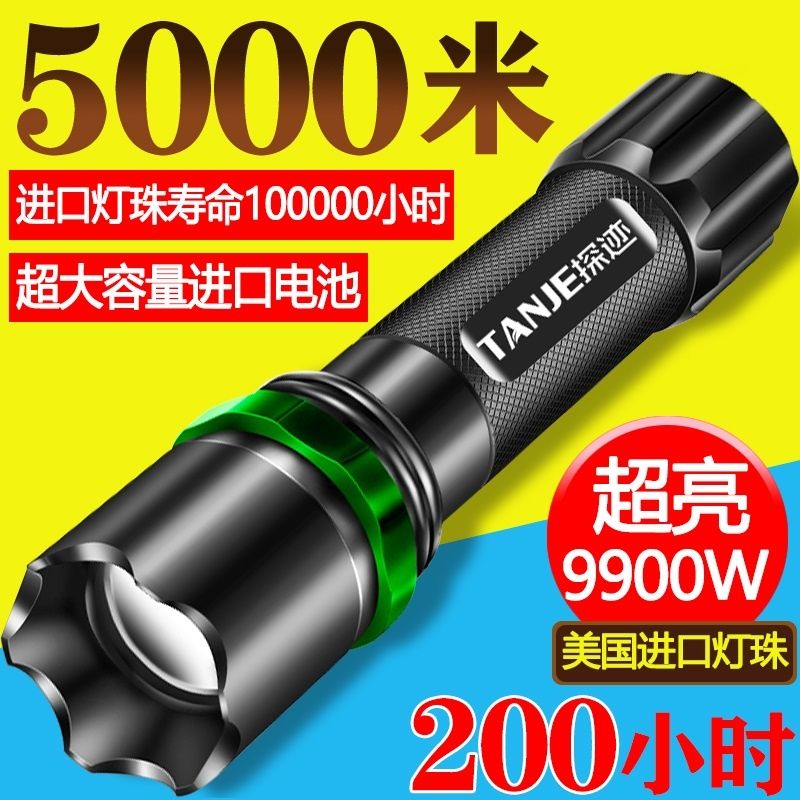 超亮led手电筒特种兵强光可充电小氙气户外便携迷你多功能远射灯