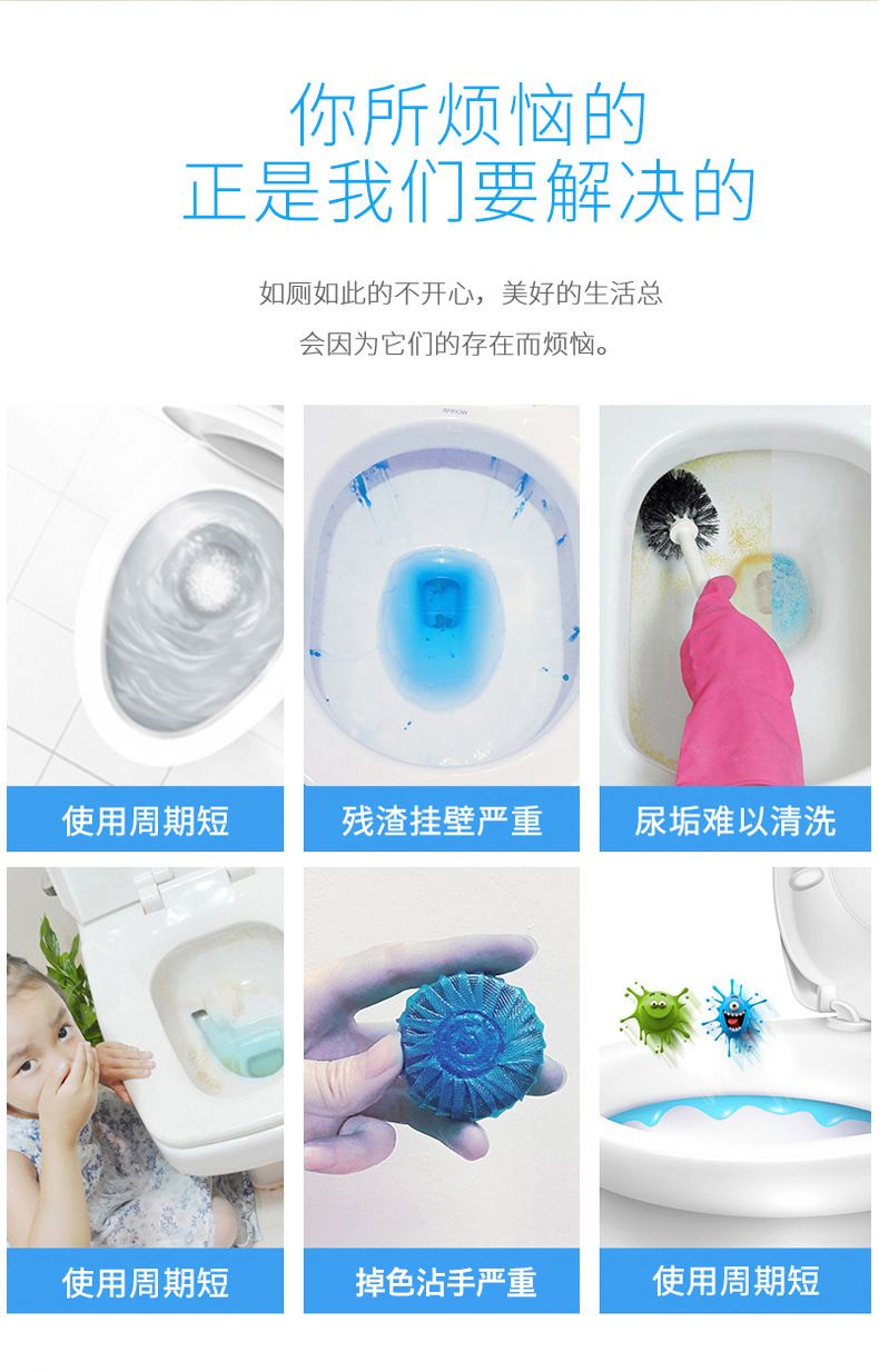 洁厕灵蓝泡泡洁厕宝马桶除臭神器去异味厕所卫生间清洁剂家用清香