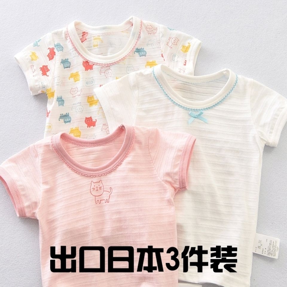 儿童体恤纯棉新款日系女童短袖t恤2020年夏季女宝宝半袖透气印花