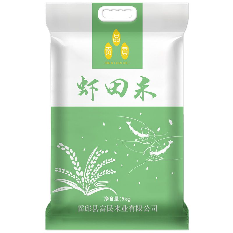 37840-品贡香 虾田米 虾稻田种植生态香大米 非蟹田米 2.5kg5斤/5kg10斤【6月17日发完】-详情图