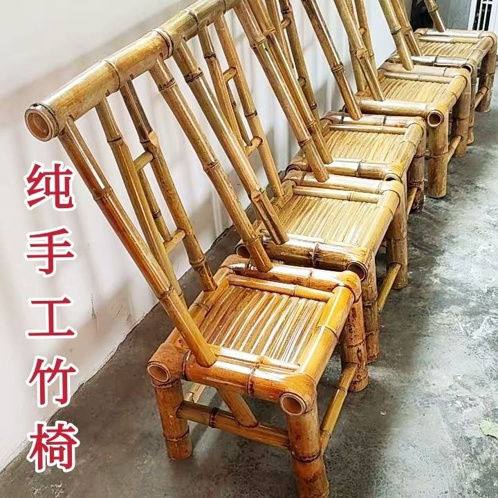 竹椅子靠背椅竹制家具成人餐椅家用竹凳子中式复古传统手工小椅子