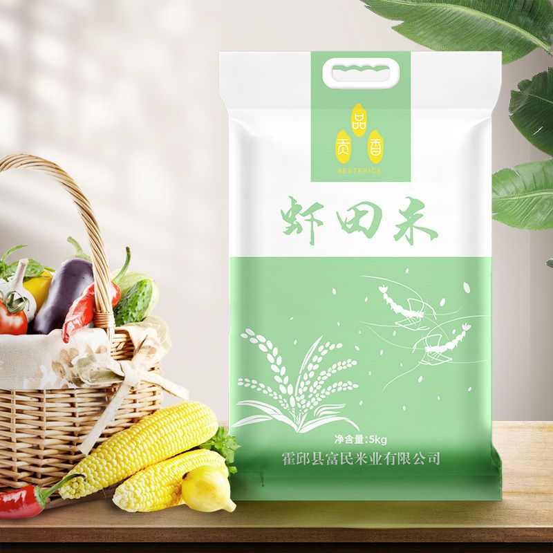 37840-品贡香 虾田米 虾稻田种植生态香大米 非蟹田米 2.5kg5斤/5kg10斤【6月17日发完】-详情图