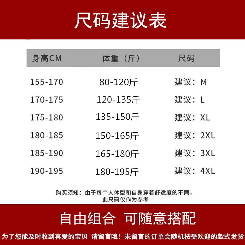 纯棉短袖t恤男士夏季圆领百搭宽松上衣服韩版潮流ins学生白色体恤