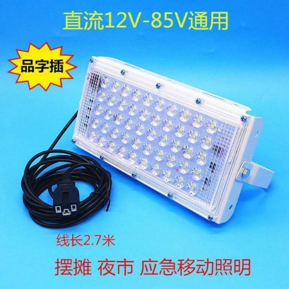 Led户外防水投光灯射灯探照灯照明灯照射灯庭院灯工厂灯透镜灯 虎窝拼