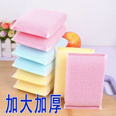 74250/加厚洗刷大王百洁布海绵擦刷碗刷锅洗碗布不沾油