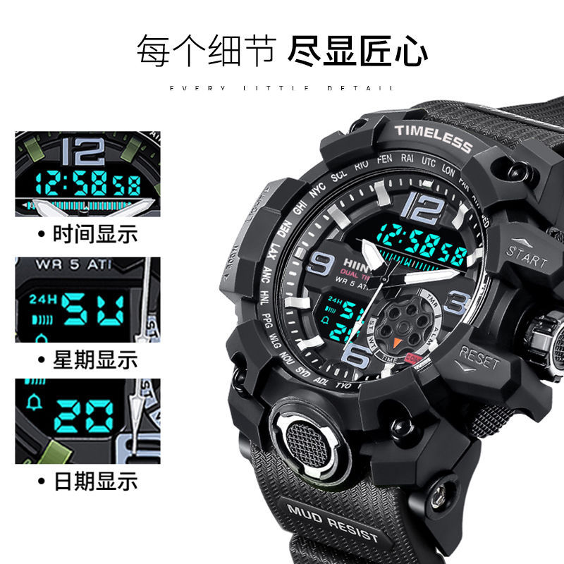 50m waterproof watch men's electronic watch middle school children's Korean version Sports Youth luminous fashion trend