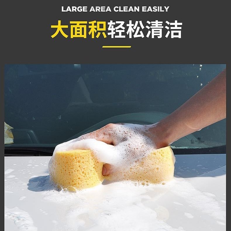 洗车海绵特大号高密度清洗清洁蜂窝珊瑚擦车海绵汽车用品洗车工具