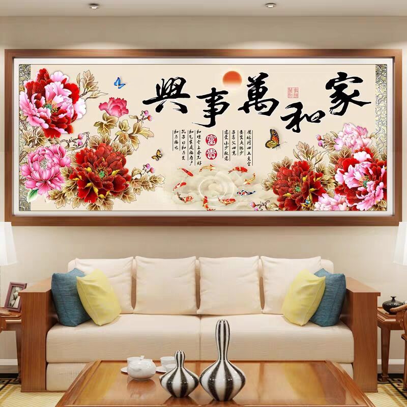 家和万事兴2020新款钻石画满钻客厅花开富贵牡丹十字绣2019钻石绣【2