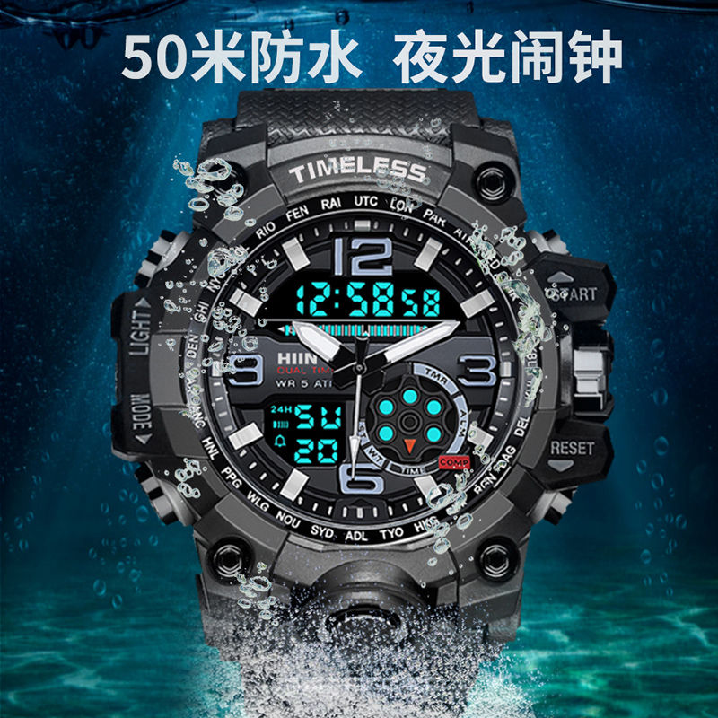 50m waterproof watch men's electronic watch middle school children's Korean version Sports Youth luminous fashion trend