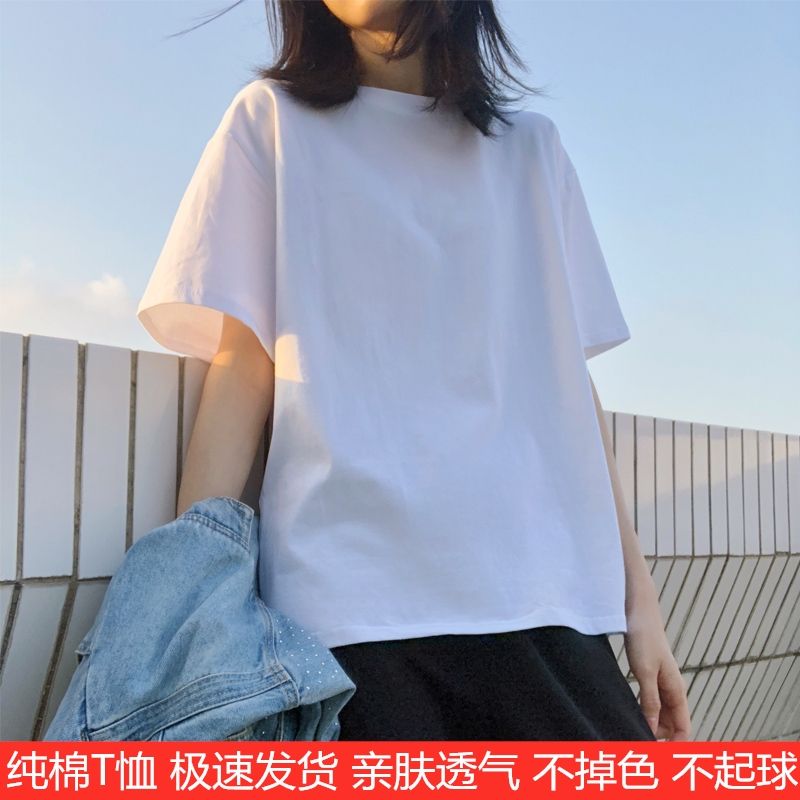 100%纯棉港风短袖t恤女2022夏季基础款韩版宽松ins潮白色半袖上衣