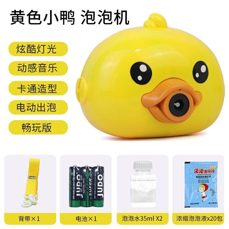 三鸭儿抖音 bfebc294-ae6e-4105-86d3-e7d10fe37d06.jpg