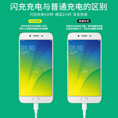 vivo手機2ay66原裝voy73 y93 y97 y81s安卓充電器頭5v2a快閃充 三節