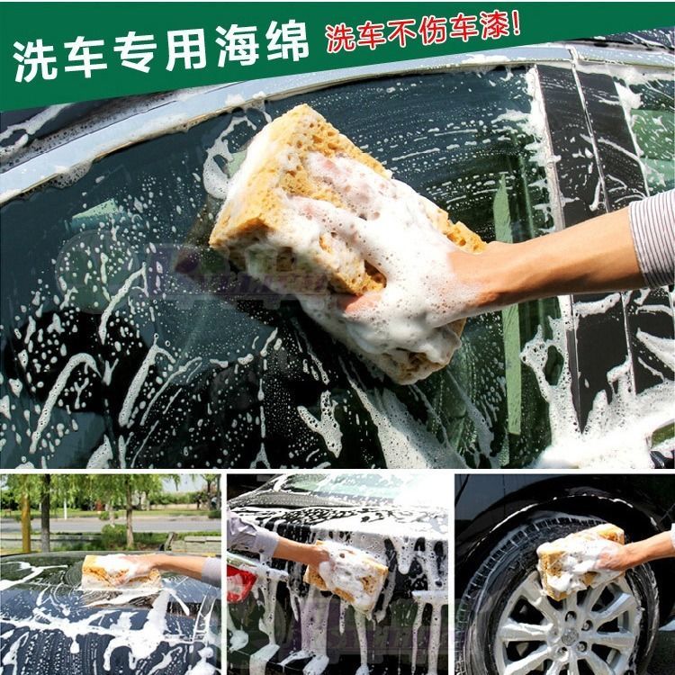 洗车海绵特大号高密度清洗清洁蜂窝珊瑚擦车海绵汽车用品洗车工具
