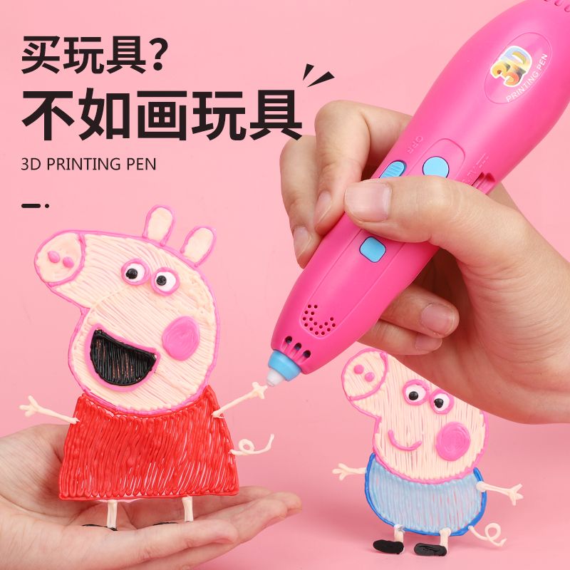 54247-女生孩儿童节生日公主玩具六diy7一9送礼物10岁8至1238益智暑假男-详情图