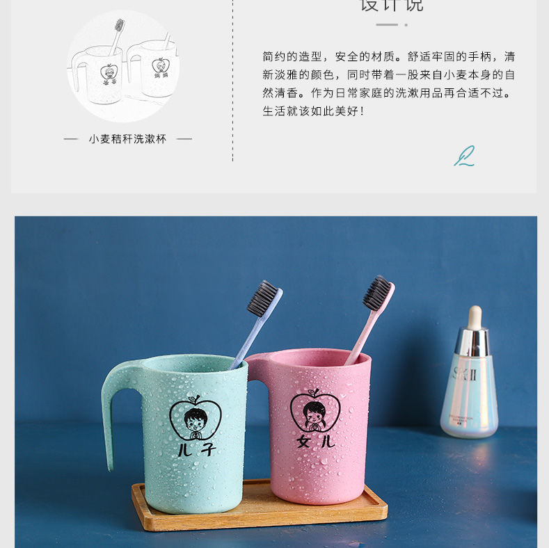 牙刷杯子女水杯家用学生韩版可爱刷牙杯子漱口杯塑料防摔洗漱杯缸