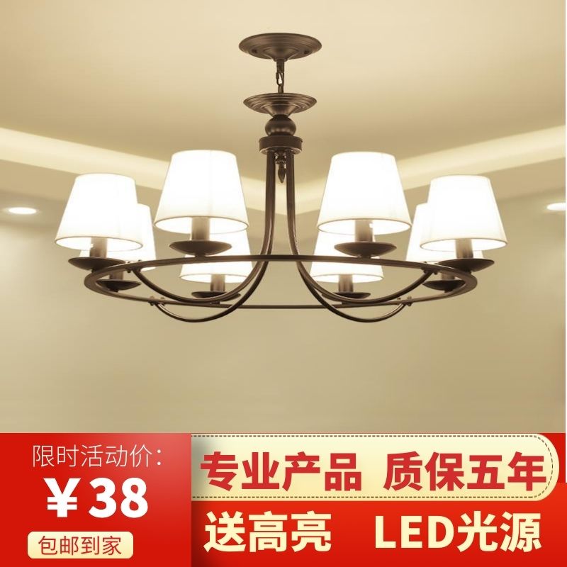 美式乡村铁艺吊灯复古田园卧室灯北欧简约大吊灯美式风格饭厅灯具【2