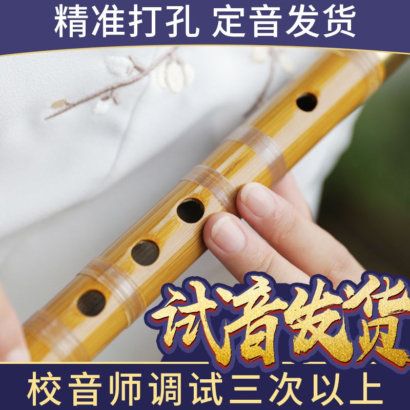 竖笛6孔直笛初学儿童学生专用成人零基础自学六孔专业高音竹笛子
