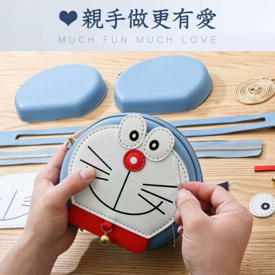 diy手工包手工編織包包材料包自製作2022新款女斜挎哆啦a夢潮禮物