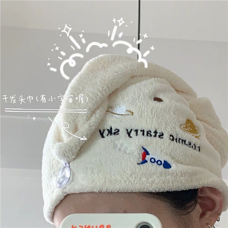 Japanese coral hair cap embroidered star absorbent quick drying cute headband thickened shampoo hat dry towel