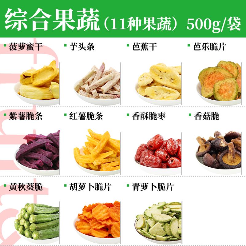 芋头条非膨化广西桂林特产荔浦芋头干孕妇零食干果原味100g-500克