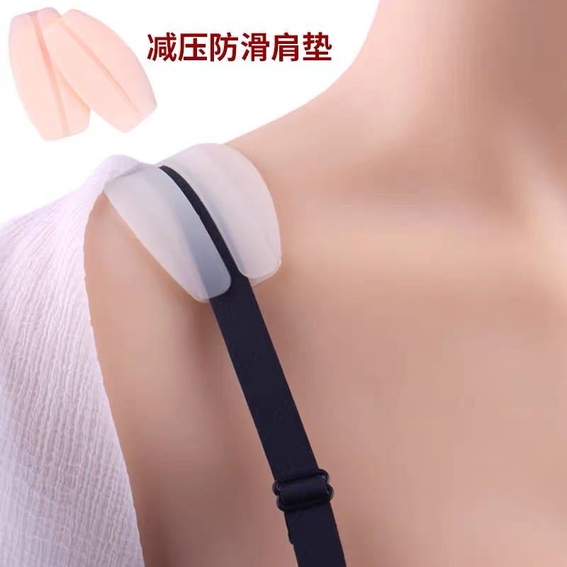 Silicone anti-slip bra shoulder strap pad sports non-slip bra shoulder strap silicone anti-slip sticker side slip no trace anti-drop sticker