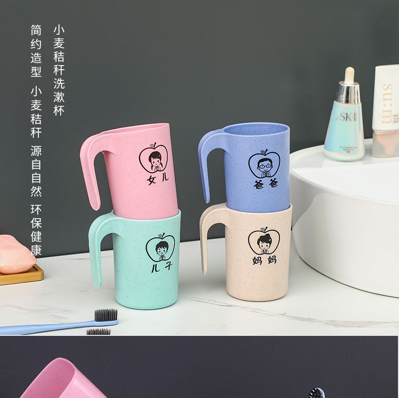 牙刷杯子女水杯家用学生韩版可爱刷牙杯子漱口杯塑料防摔洗漱杯缸