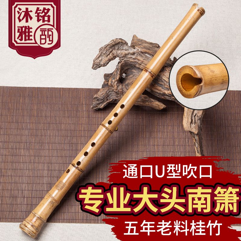 沐铭雅韵南箫专业演奏8孔尺八台湾桂竹一节南萧6孔gf调竹根箫乐器 虎窝拼 沐铭雅韵南箫专业演奏8孔尺八台湾桂竹一节南萧6孔gf调竹根箫乐器 虎窝拼