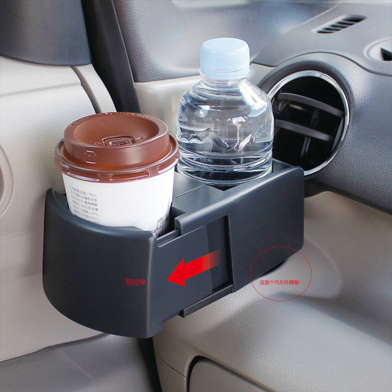日本YAC车载水杯架汽车一分二杯座茶杯杯托饮料架车载置物架固定