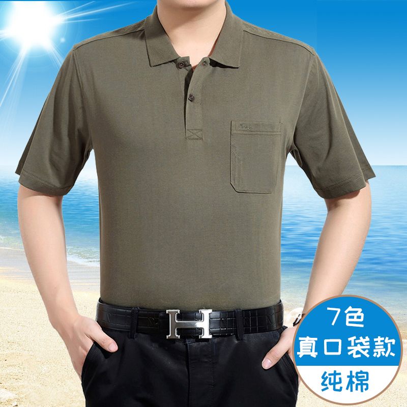 爸爸短袖纯色t恤男夏季中老年男装中年纯棉宽松上衣服有口袋 翻领