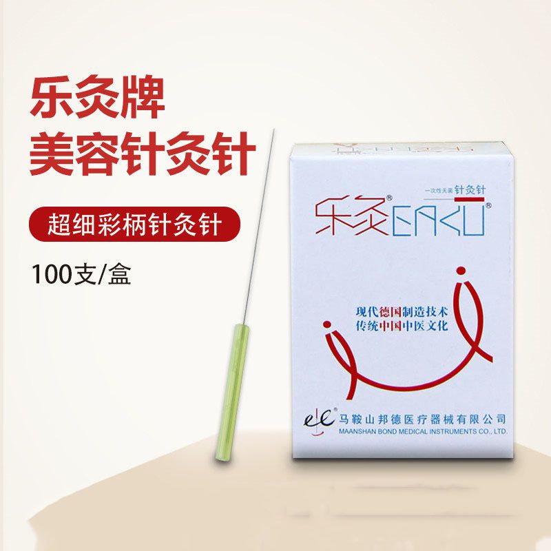 乐灸牌塑柄一次性针灸针/气化针/7mm长/面针/美容针100支单支包装