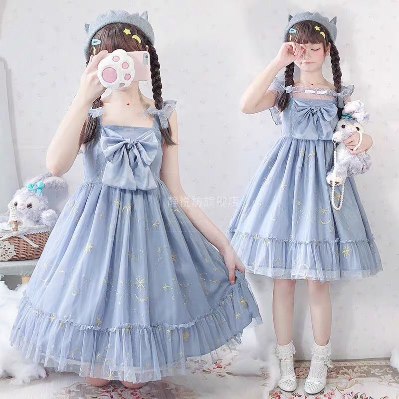 Self-made Lolita dress starry sky flower wedding super fairy net yarn embroidery daily soft girl Lolita jsk suspender skirt