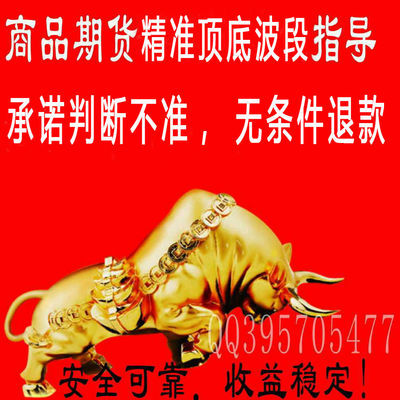 商品期货股票合作波段视频教学课程指标指导操作短线交易系统
