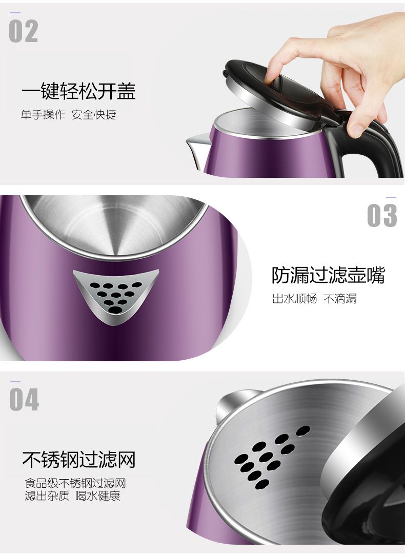 半球不锈钢电热水壶开水壶自动断电保温烧水壶煮水壶家用快壶