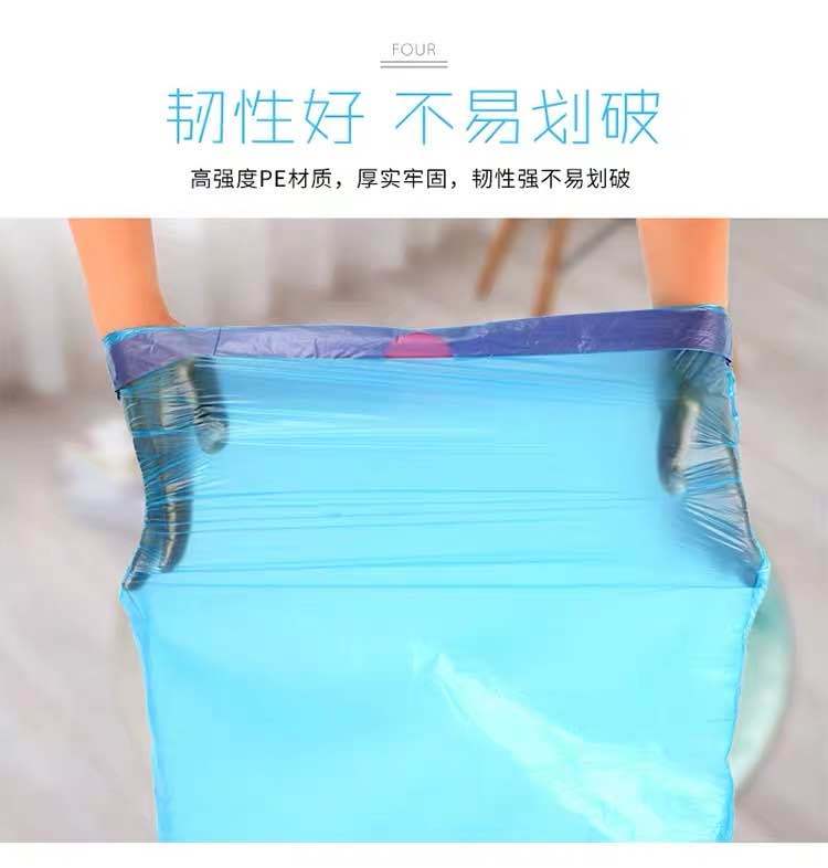 抽绳垃圾袋家用加厚分类平口背心手提式一次性宿舍批发大号塑料袋