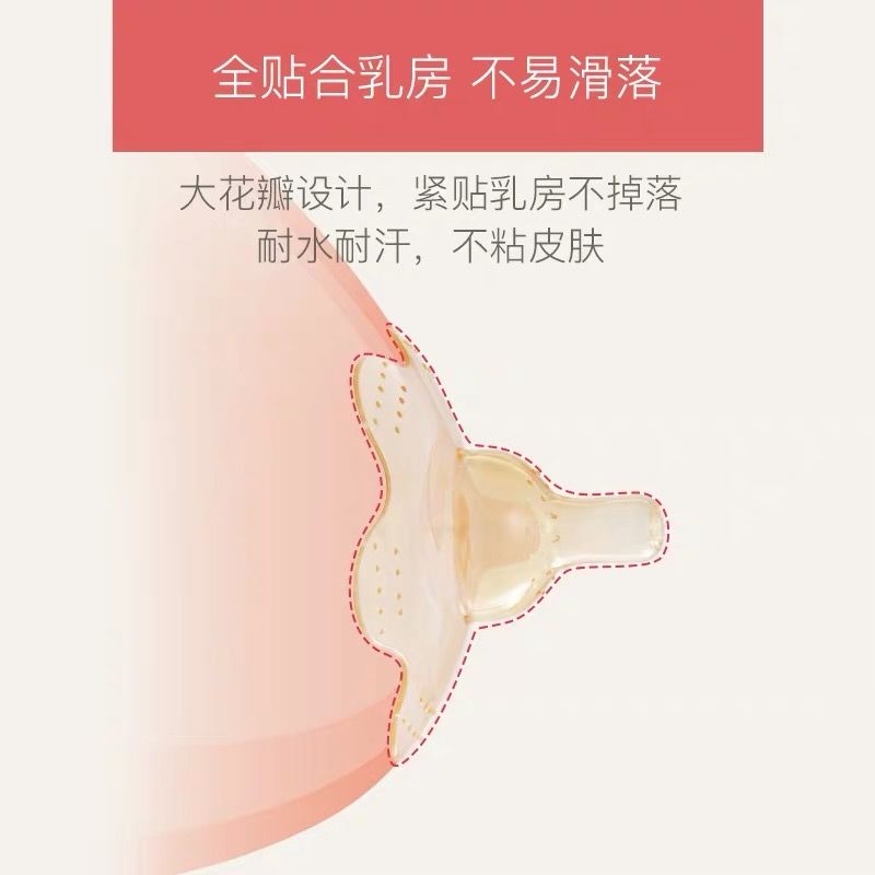 乳头保护罩喂奶神器躺喂哺乳奶嘴喂奶贴婴儿乳盾6到12个月护乳盾