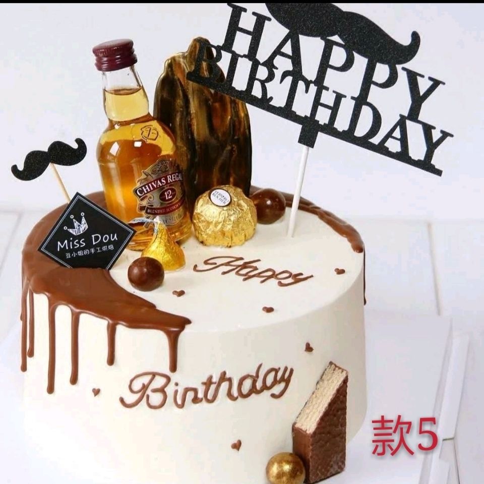 网红男士生日蛋糕定制蛋糕江门深圳广州全国2小时送达